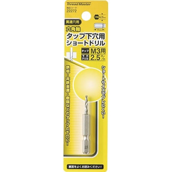 みるみる② オンライン限定価格*】シルバニアファミリー みるくウサギの