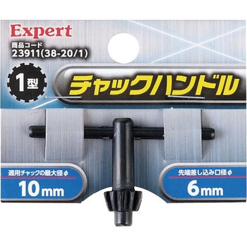 チャックハンドル Strong Tool