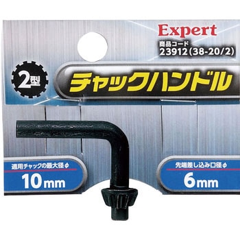 チャックハンドル Strong Tool