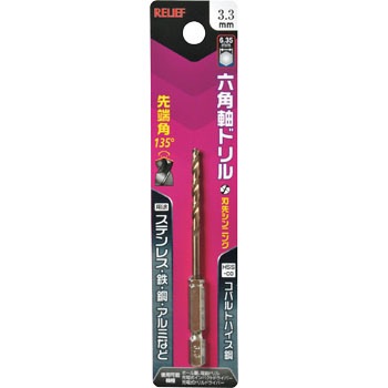 26034 �Z�p���h���� RELIEF �R�o���g�n�C�X�|�� �Z�b�g���e1�{�g 69452626