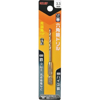 26228 �Z�p���h���� RELIEF ��[�p118�x �n�C�X�|�� 69453405