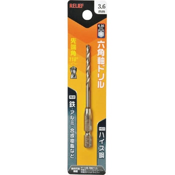 26231 �Z�p���h���� RELIEF ��[�p118�x �n�C�X�|�� 69453432