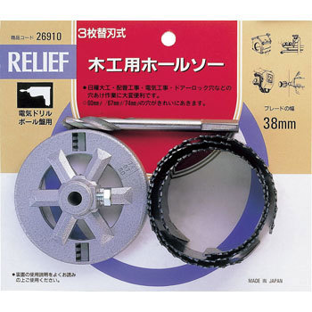 26910 �؍H�p�z�[���\�[ RELIEF 69453843