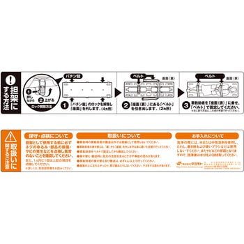 レスキューボードベンチ トーエイライト