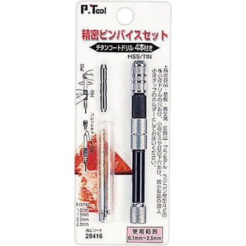 精密ピンバイス組 P.Tool