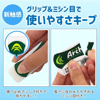 アーチ消しゴム 60(10P) サクラクレパス