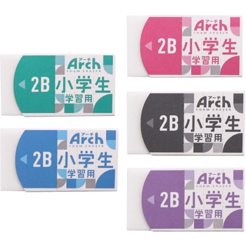 アーチ消しゴム小学生学習用100(5色組) サクラクレパス
