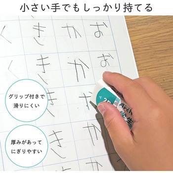 アーチ消しゴム小学生学習用100(5色組) サクラクレパス