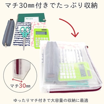 UNCM-A5#19 ノータムクリアーマチ付きA5タイプ 1個 サクラクレパス