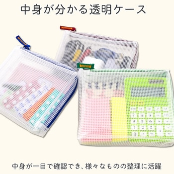 ノータムクリアーマチ付きA6タイプ サクラクレパス