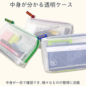 ノータムクリアーマチ付き通帳サイズ サクラクレパス