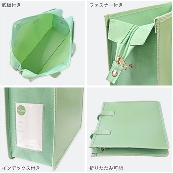 ノータムオフィストートバックJファスナー付き - サクラクレパス