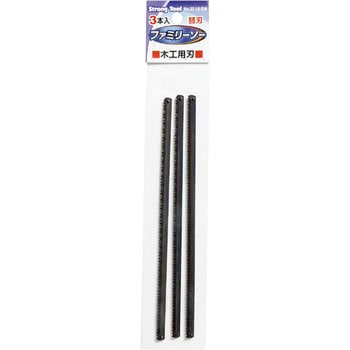 ファミリーソー用 替刃 Strong Tool