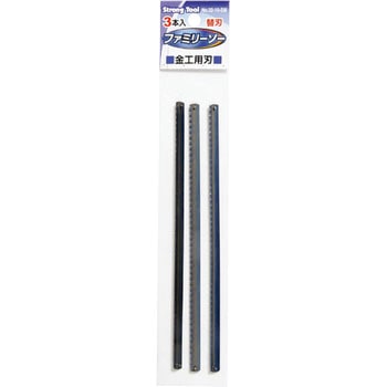 ファミリーソー用 替刃 Strong Tool