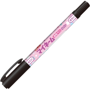 マイネームフォースクール サクラクレパス