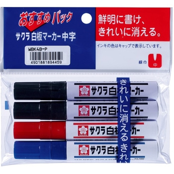 白板マーカー サクラクレパス