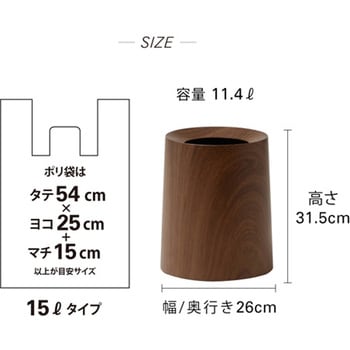 ゴミ箱 tubelor HOMME イデア