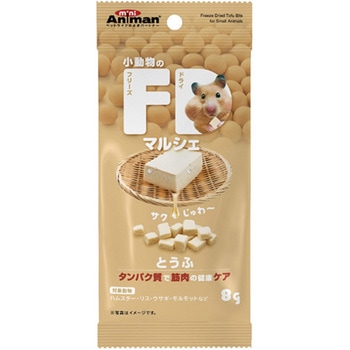 小動物のFDマルシェ ドギーマン