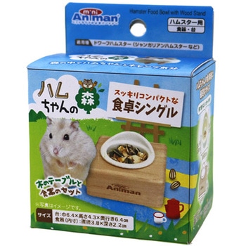 ハムちゃんの森 ドギーマン