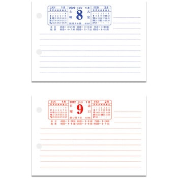 Nk 8475 4 22年卓上日記 玉 新日本カレンダー Nk 8475 4 1冊 通販モノタロウ