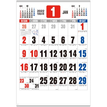 22年カレンダー 御暦 新日本カレンダー カレンダー 通販モノタロウ Nk 8186