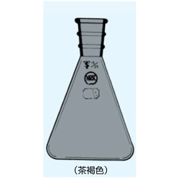 三角フラスコ 茶 015シリーズ 日本理化学器械(NRK)