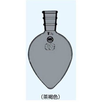 ナシ形フラスコ 茶 027シリーズ 日本理化学器械(NRK)
