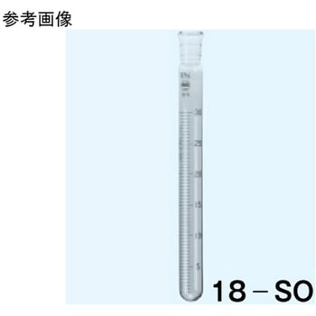 試験管 丸底 20mL 18シリーズ 日本理化学器械(NRK)