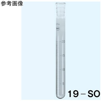 試験管 丸底 最小目盛0.5mL 30mL 19シリーズ 日本理化学器械(NRK)