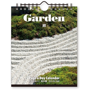 NK-8676 万年日めくりカレンダー 庭 1冊 新日本カレンダー 【通販