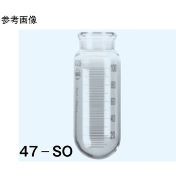 試験管 丸底 日本理化学器械(NRK)