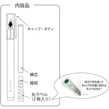 からっぽペン 呉竹