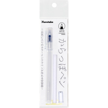 からっぽペン 呉竹