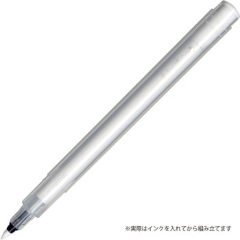 からっぽペン 呉竹