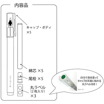 からっぽペン 呉竹