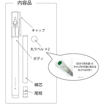 からっぽペン 呉竹