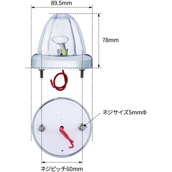 G-1型バスマーカーランプ(プラスチックレンズ)メッキリング JET INOUE(ジェットイノウエ)