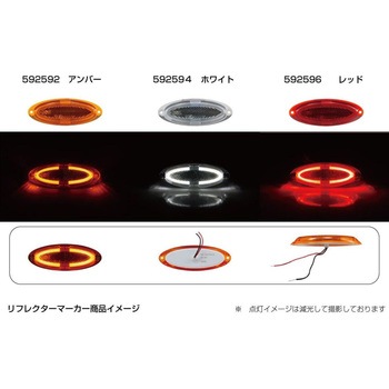 リフレクターマーカー JET INOUE(ジェットイノウエ)