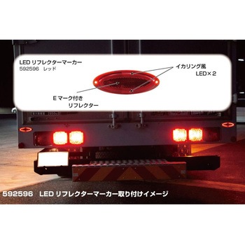 リフレクターマーカー JET INOUE(ジェットイノウエ)