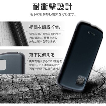 AQUOS sense4 SH-41A / sense4 lite SH-RM15 / sense4 basic A003SH / sense5G  SH-53A/SHG03 耐衝撃ハイブリッドケース 「PALLET AIR」