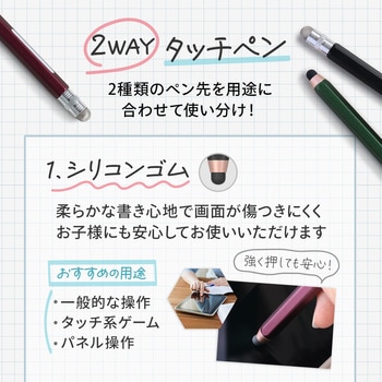 子供のタブレットPC学習に最適なエンピツ型タッチペン ロングタイプ OWLTECH(オウルテック)