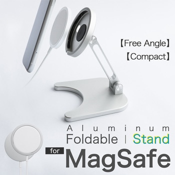 角度が調整できる MagSafe充電専用 折り畳みスタンド シルバー OWLTECH(オウルテック)