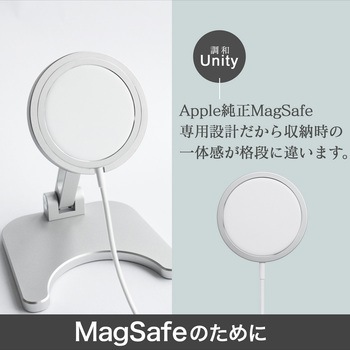 角度が調整できる MagSafe充電専用 折り畳みスタンド シルバー OWLTECH(オウルテック)