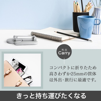 角度が調整できる MagSafe充電専用 折り畳みスタンド シルバー OWLTECH(オウルテック)