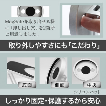 角度が調整できる MagSafe充電専用 折り畳みスタンド シルバー OWLTECH(オウルテック)