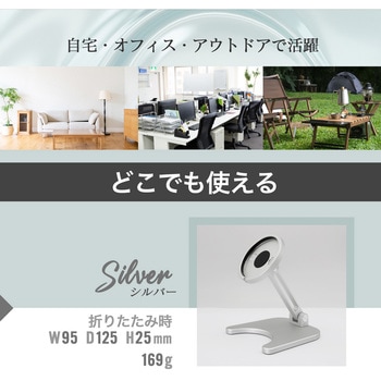 角度が調整できる MagSafe充電専用 折り畳みスタンド シルバー OWLTECH(オウルテック)
