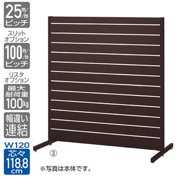 リスタプラス 中央両面タイプ W90×H135cm 61-554シリーズ アズワン