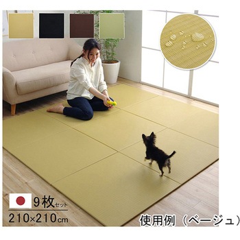 日本製 水拭きできる 置き畳 ユニット畳 シンプル 約70×70cm イケヒコ・コーポレーション