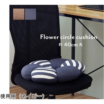 クッション 穴あき 円座 花 もっちり 低反発 ウレタン オフィス ドライブ 約40cm丸 イケヒコ・コーポレーション