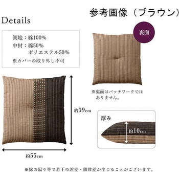 座布団 銘仙判 しじら 日本製 綿100% 和柄 約55×59cm イケヒコ・コーポレーション